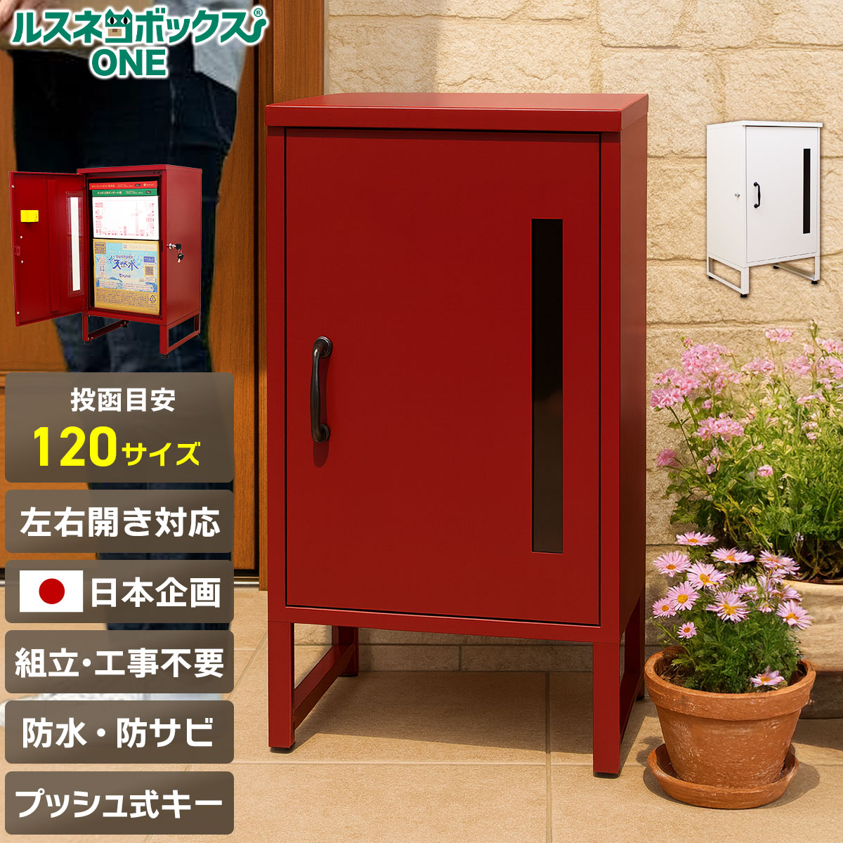百貨店大売り出し特価商いもの