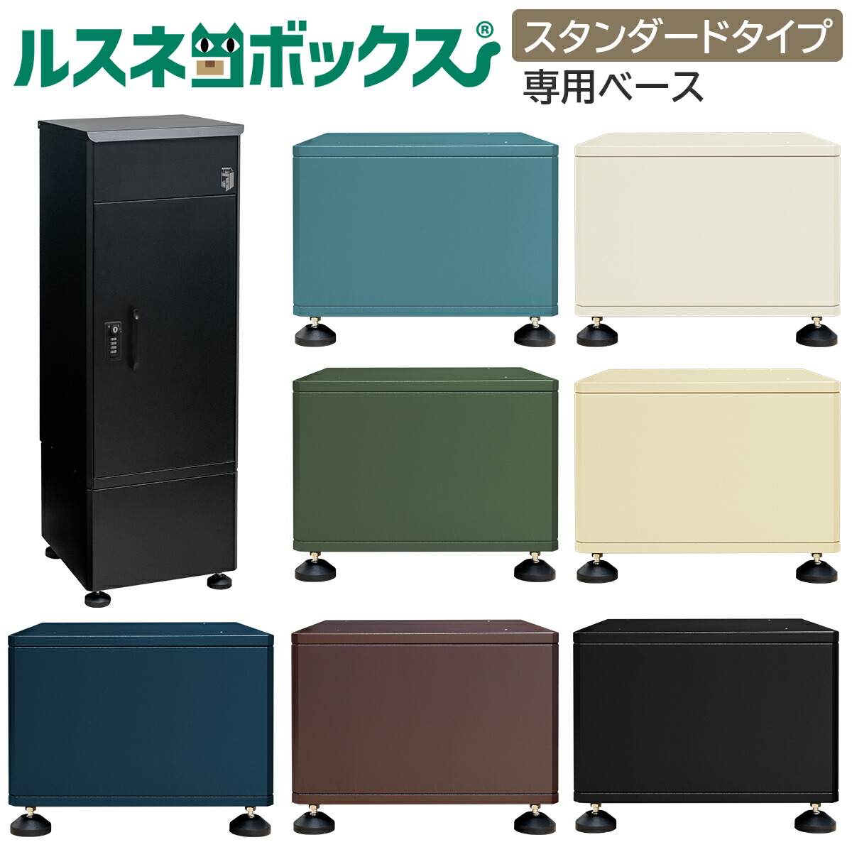百貨店大売り出し特価商いもの
