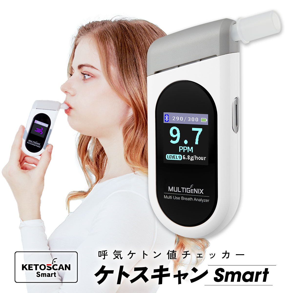 糖質制限 脂肪 燃焼 可視化 KETOSCAN ケトスキャンSmart ケトン ケトン値 ケトン体 検査 試験紙 測定器 チェッカー スマホ ケトスキャン 数字 測定 充電式 ケトンチェッカー ブレスチェッカー ケトンメーター ケトンブレスメーター アプリ 体重計 成果 効果 数字 測定 25,885円