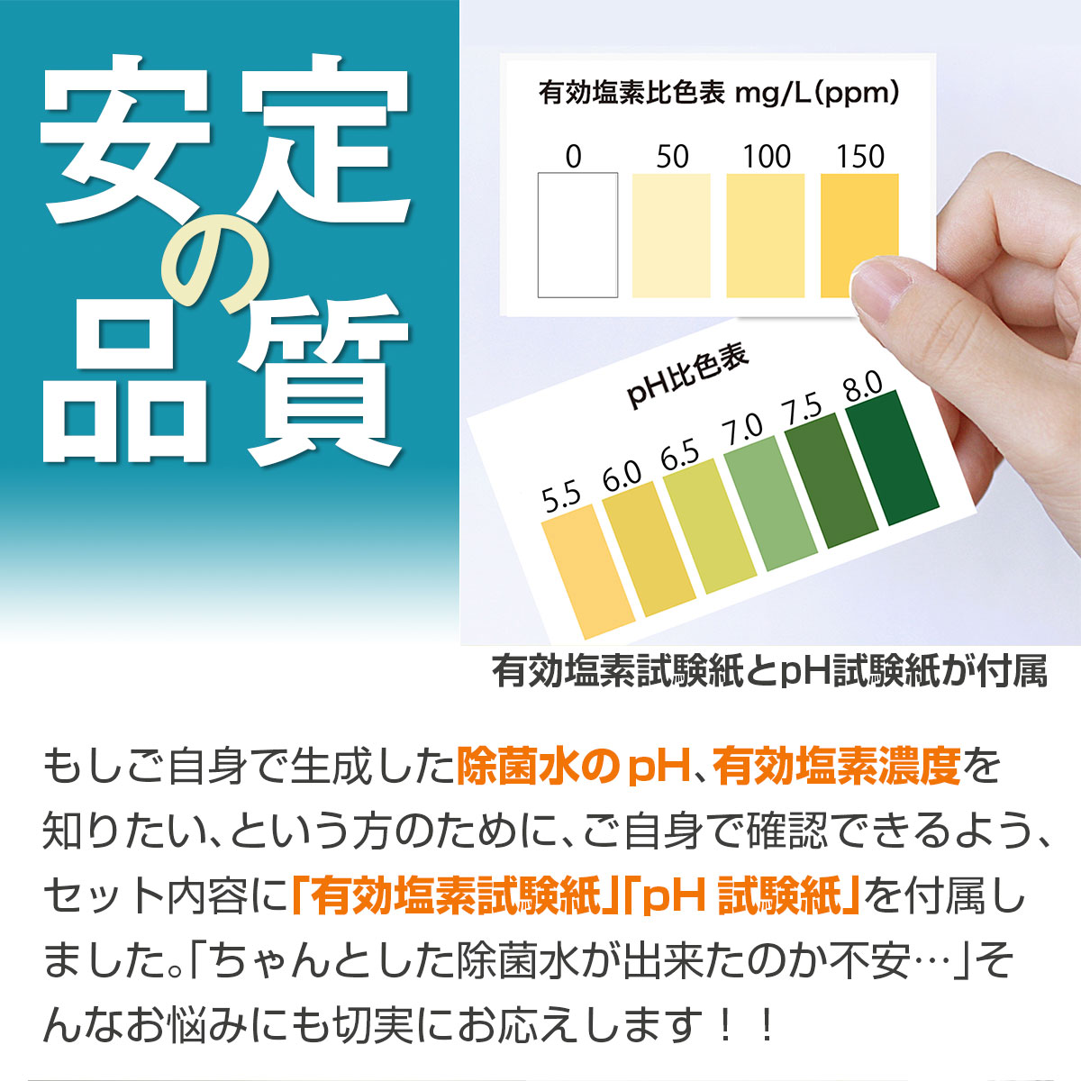 除菌スプレー 電解次亜水 除菌水生成器 次亜塩素酸水 塩 噴霧器 消毒液生成器 ジアサーバー 除菌水 生成器 水道水 除菌水メーカー