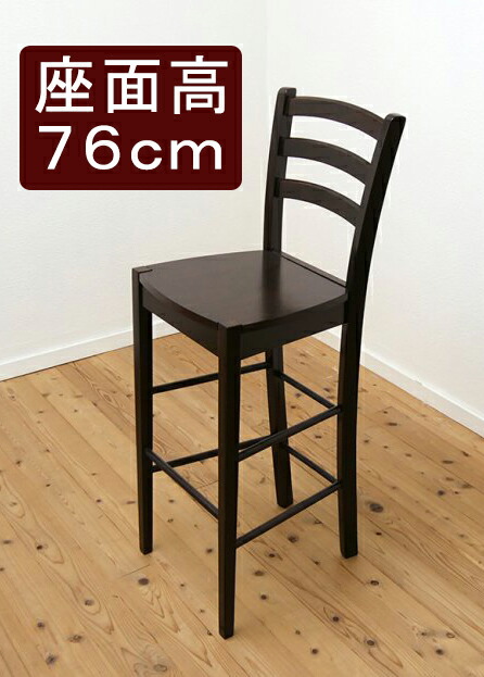 楽天市場】カウンターチェア 木製 座面高60cm 飲食店 業務用 こげ茶色
