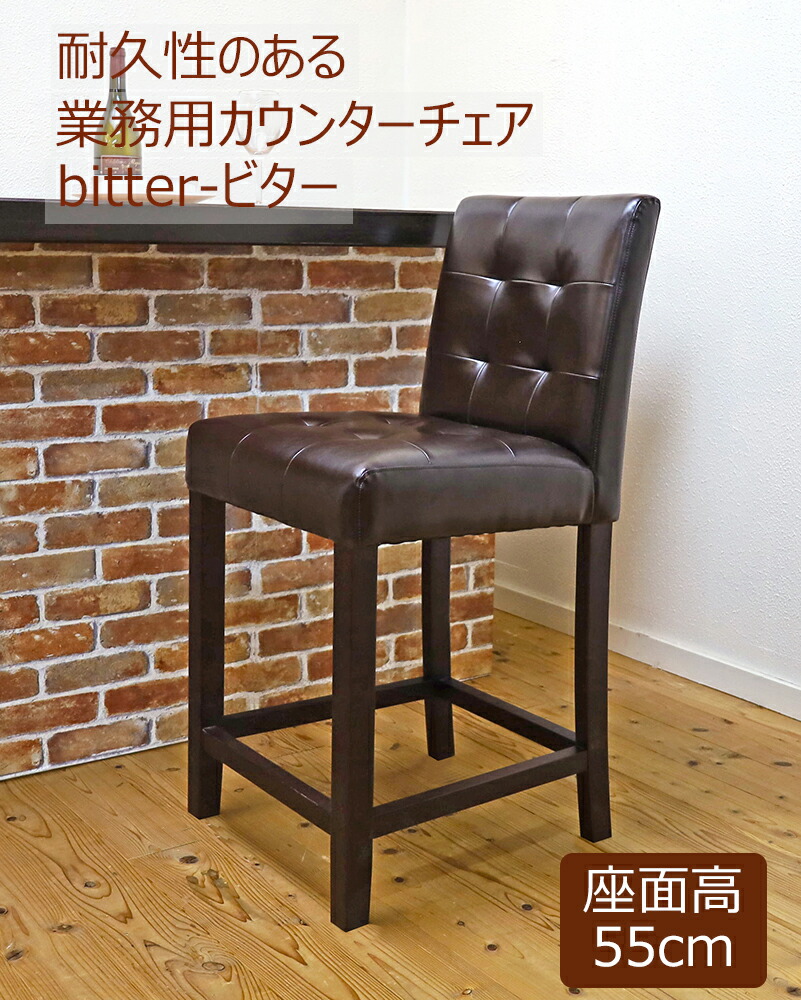 秋田木工 木製カウンターチェアモスグリーン２個セット。アンティーク 秋田木工 木製カウンターチェアモスグリーン2個セット