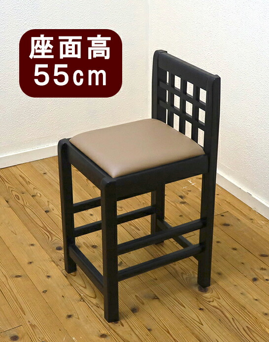 楽天市場】飲食店用カウンターチェア 座面高55cm 80-85cmのカウンターに合うスタンド椅子 スチール脚 和食店や居酒屋にあうカウンターチェア  2万円台の椅子 : BANJO