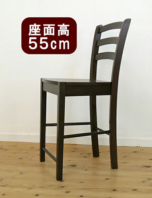 未使用品 2脚セット カウンターチェアー ブラウン色 座面高60cm