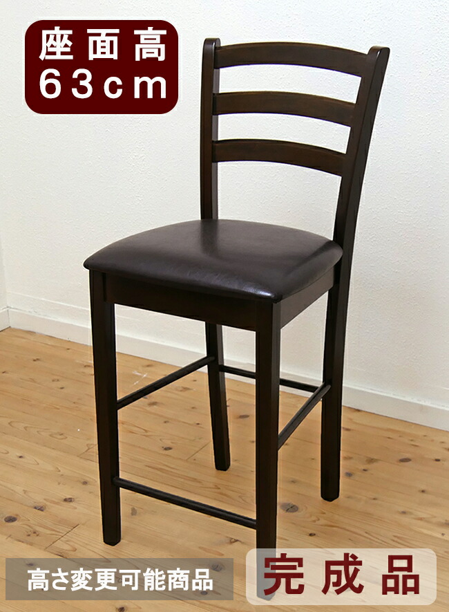 【受注生産品】najam ナジャム カウンターチェア「0141」木製 受注生産品】najam ナジャム カウンターチェア「0141」木製 受注生産品