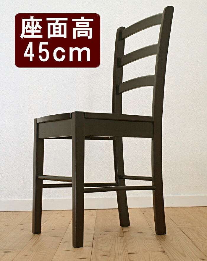 楽天市場】カウンターチェア 木製 飲食店 居酒屋用 座面高60cm 台(63cm