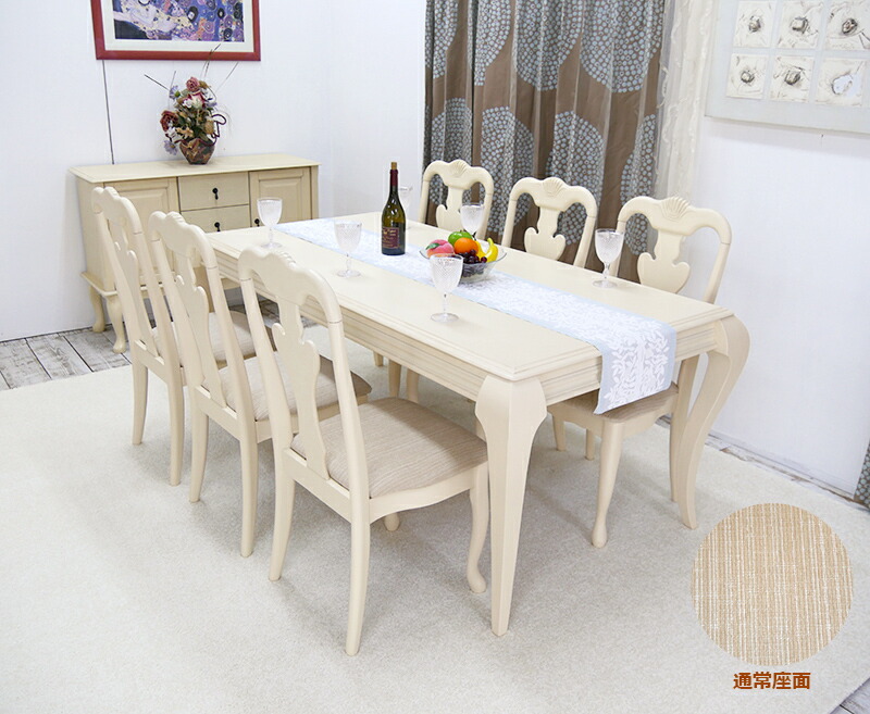 楽天市場】猫脚 大型ダイニングセット クラシック調 クラシック