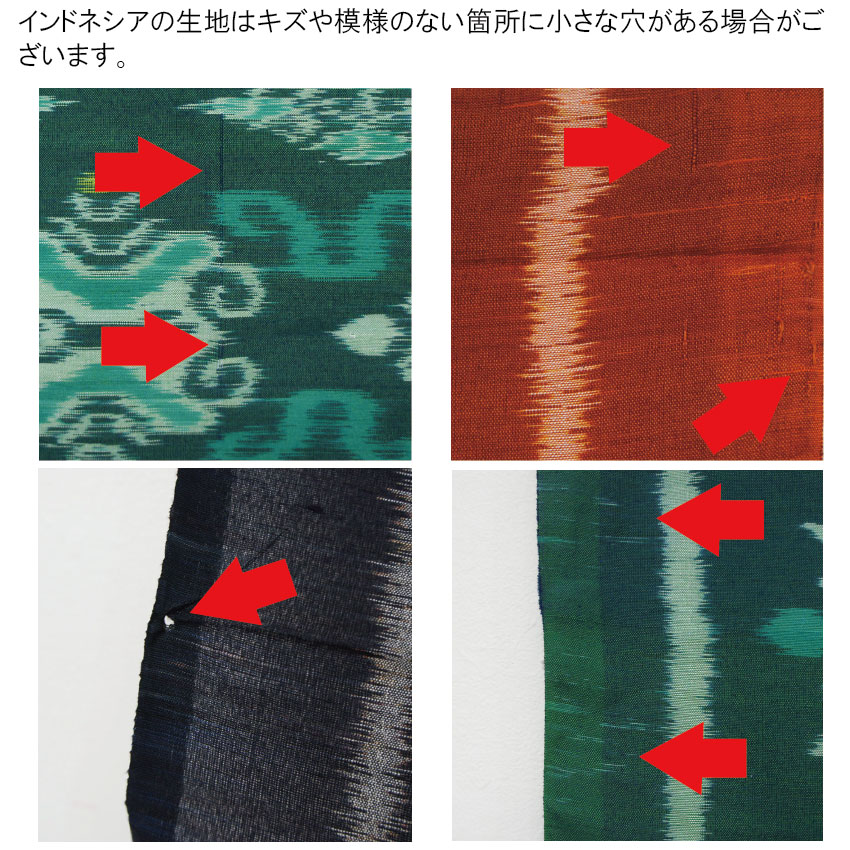 売れ筋ランキングも掲載中 送料無料 バリ島イカット 約180 100cm Ik 011 9 アジアン布 バリ布 織物 カバー テーブルクロス コットン アジアンファブリック アジアン生地 生地 布 アジアン雑貨 バリ雑貨 アジアンインテリア アジアン家具 おしゃれ アジアンテイスト