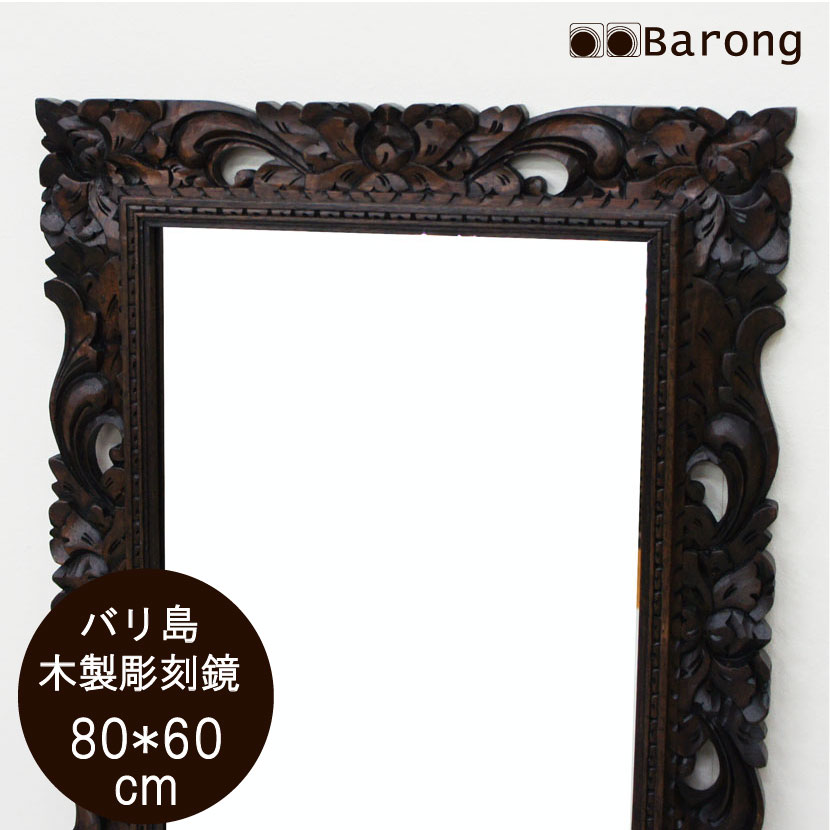 アンティーク風 木製鏡 赤金色 アジアン家具 imgrc0101421908.jpg
