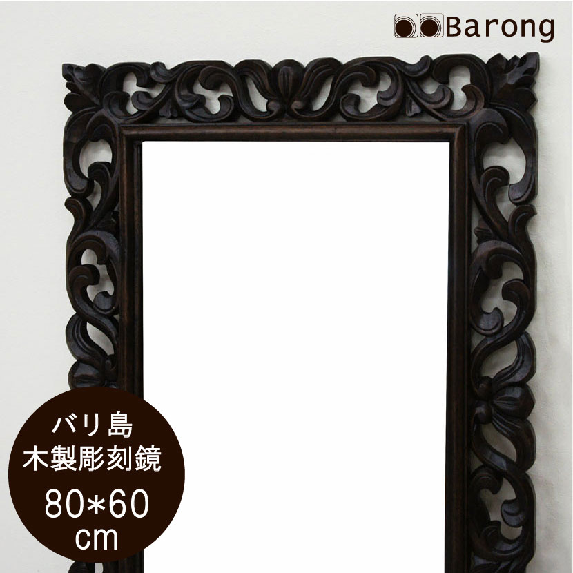 楽天市場】【送料無料！】木製ゴールド枠姿見 120×90cm アジアン鏡