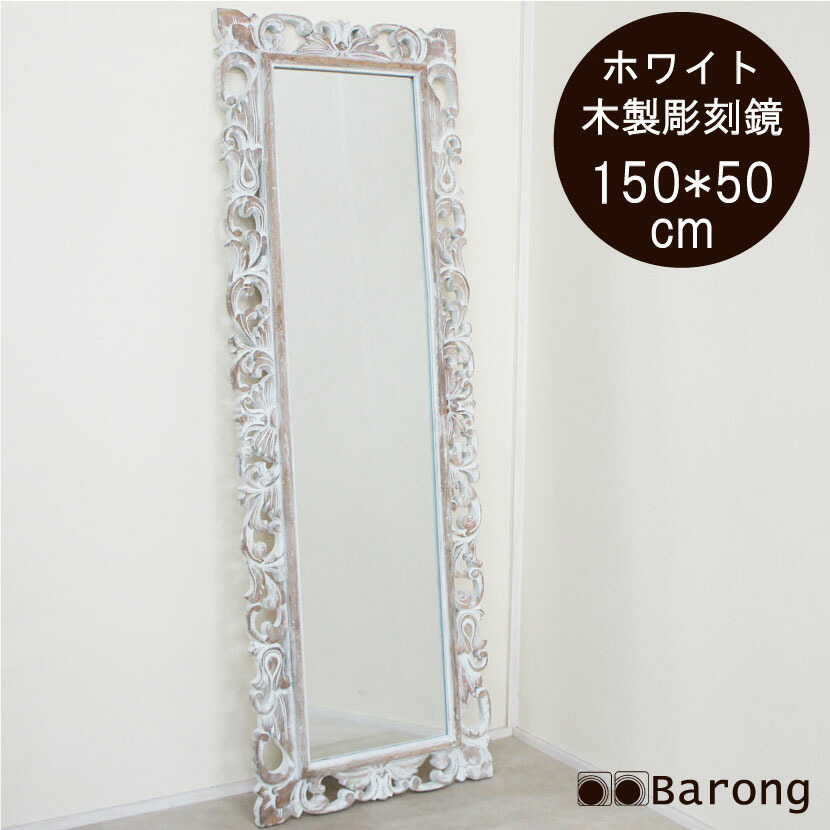 楽天市場】【送料無料！】木製ゴールド枠姿見 120×90cm アジアン鏡