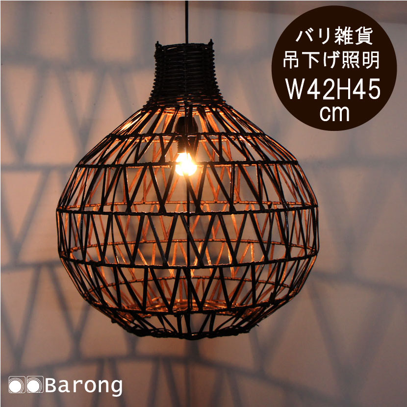 バンブー製ペンダントライト 幾何学模様　バリ島産 バンブー製ペンダントライト 幾何学模様 バリ島産 ペンダントライト