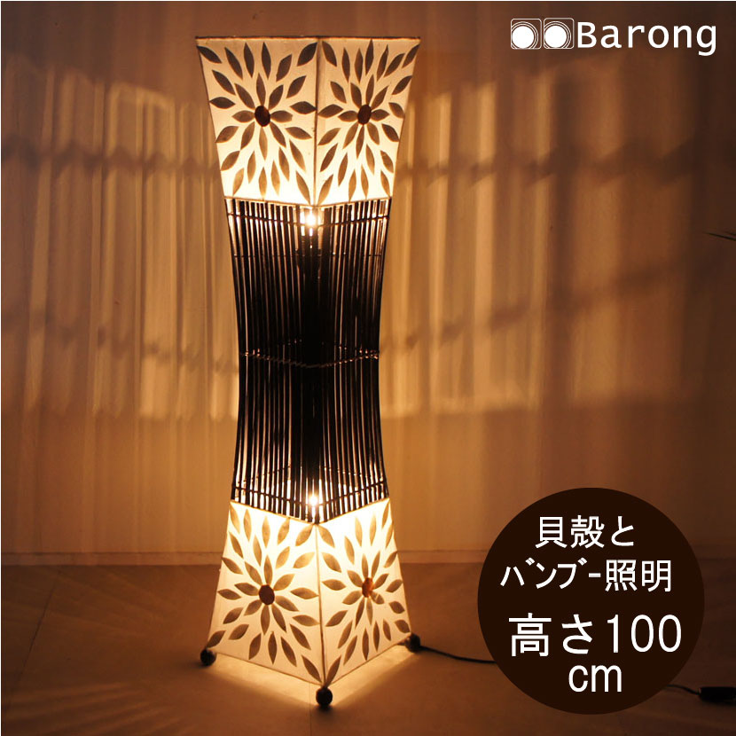 【貨物輸送無料！】御花飾りつけのアジアン照明ランプ 白熱電球・吊りひも付き添い人  高さ100珊 NL-027/ 照明ランプ 置き型点火装置 室内装飾点火装置 間接的な行動点火装置 今めかしい 点火装置物の具 アジアン照明ランプ アジアン室内装飾 アジアン調度品 オブジェ