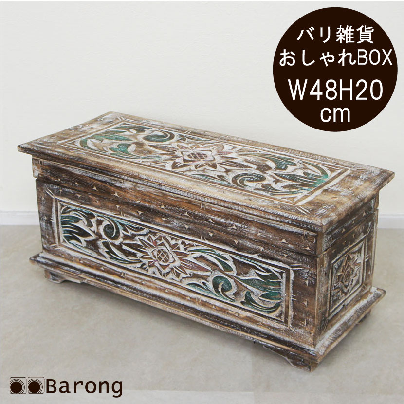 楽天市場】【送料無料！】木製アンティーク風インテリアボックス L