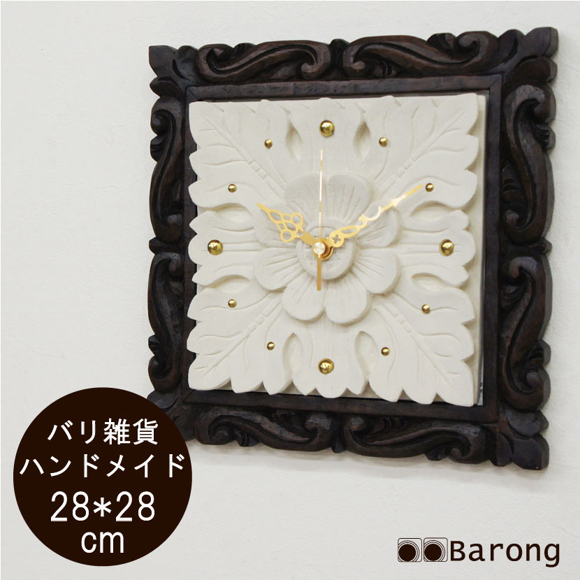 【送料無料！】アジアンストーンレリーフ掛時計 28×28cm / 壁掛け時計 壁掛 掛け時計 ウォールクロック アジアンインテリア バリインテリア アジアン雑貨 アジアン家具 レリーフ パネル タペストリー バリ
