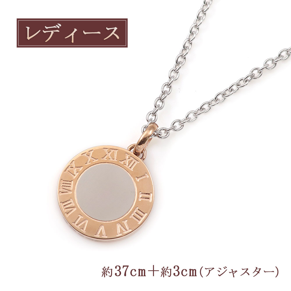 メーカー公式ショップ ネックレス ペア ステンレス 金属アレルギー 対応 メンズ レディース セット ペアネックレス 刻印無料 ペアアクセサリー シンプル ペンダント おしゃれ お揃い サージカルステンレス 316l プレゼント 誕生日 彼氏 彼女 カップル 記念日 Close To