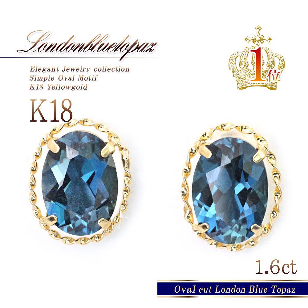 楽天市場】18金 ピアス サファイア 18k ゴールド ジュエリー K18 楽天市場】18金 ピアス サファイア 18k ゴールド ジュエリー K18