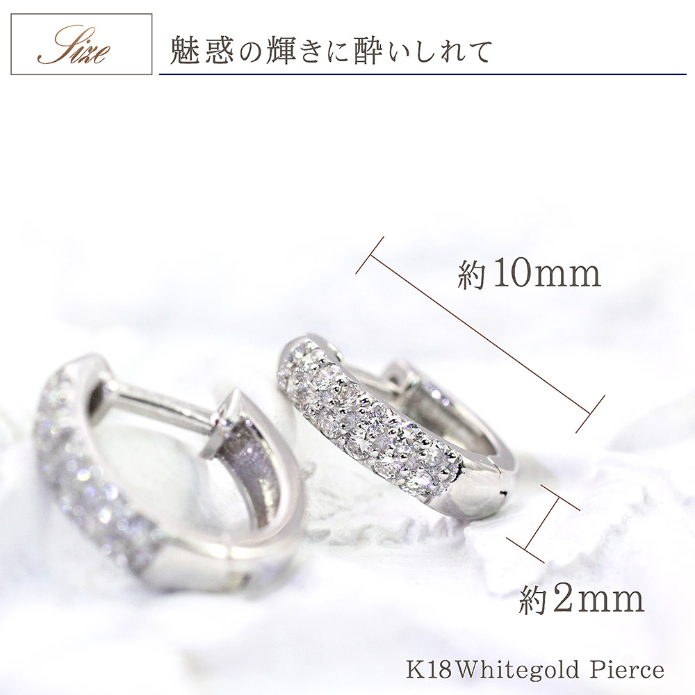 ピアス フープ K18WG ダイヤモンド - アクセサリー