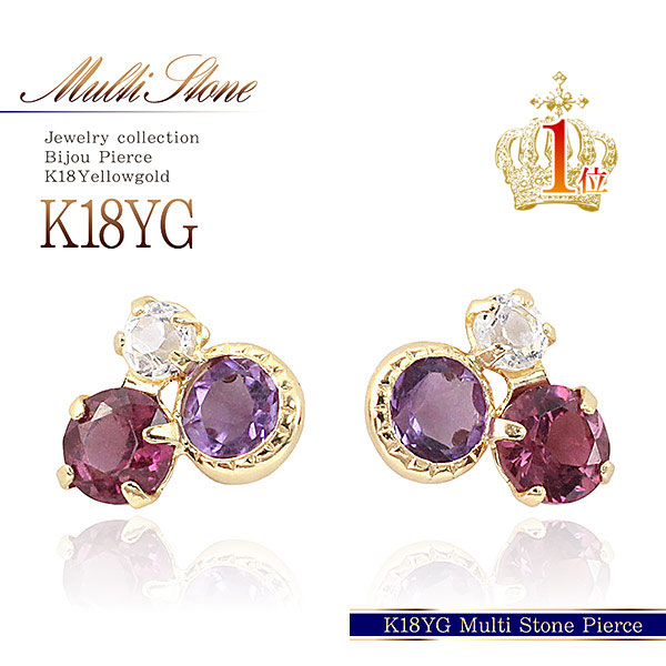 18金 ピアス アメジスト ガーネット 18k ゴールド ロードライトガーネット ホワイトトパーズ アクセサリー プレゼント 女性 18K イエローゴールド 可愛い 上品 誕生日 記念日 1月 2月 誕生石 カラーストーン レッド 赤 セカンドピアス 華奢 シンプル 母の日 花以外 実用的