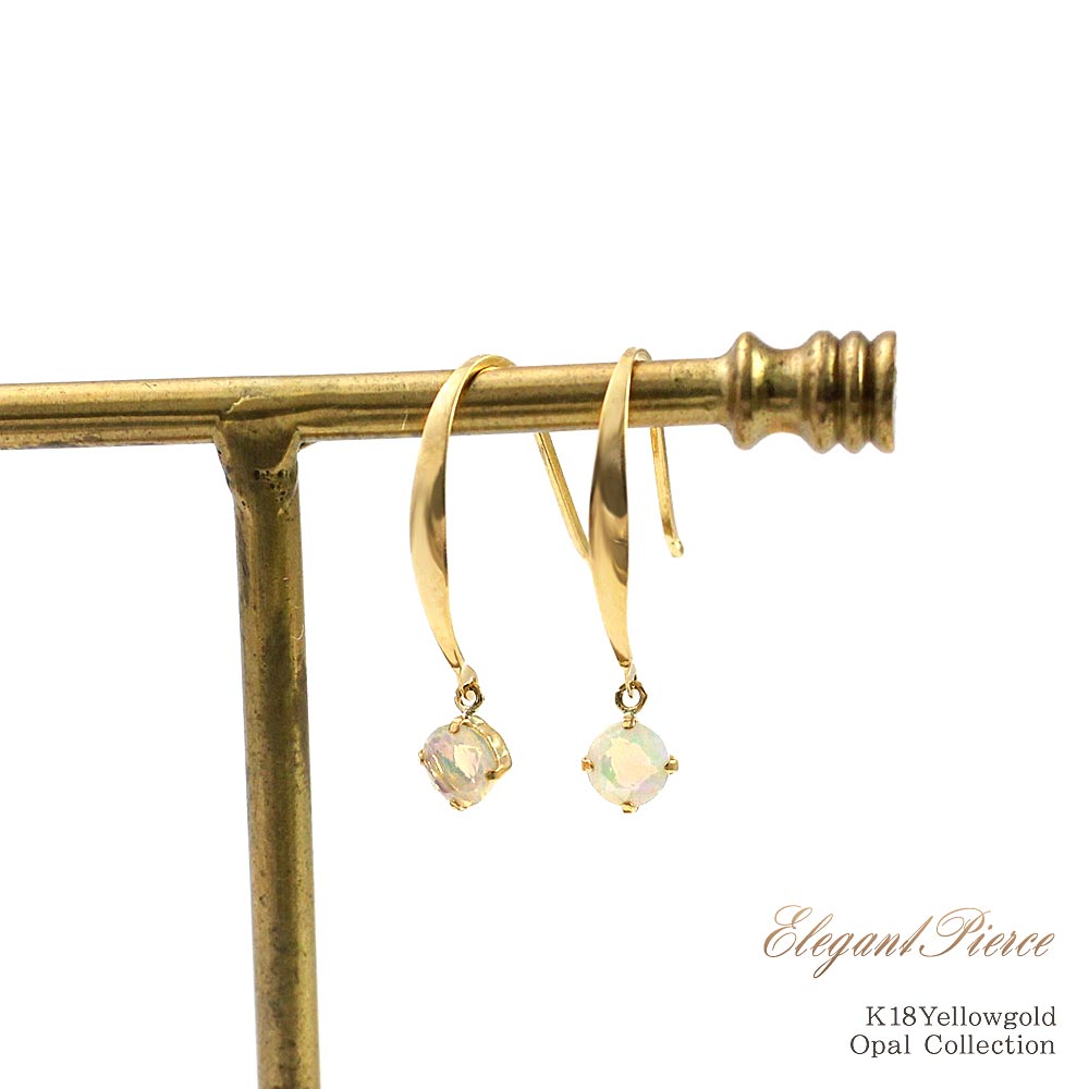 エチオピアオパール ピアス 18K ゴールド レディース アクセサリー 18金 K18 エチオピア産 オパール ジュエリー フック ゆれる イエローゴールド シンプル オパールピアス 揺れる 誕生日 記念日 プレゼント ギフト 一粒 女性 彼女 妻 嫁 奥さん 華奢 バースデープレゼント|アクセサリーショップバルザス