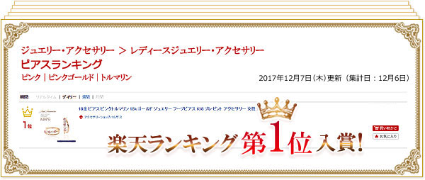 18金 ピアス ピンクトルマリン 18k ゴールド ジュエリー フープピアス K18 プレゼント アクセサリー 女性 送料無料 あす楽 コンビニ受取り レディース ギフト 誕生日 10月 誕生石 ピンク トルマリン リング 輪っか フープのピアス Pg 2連 華奢 シン バースデープレゼント