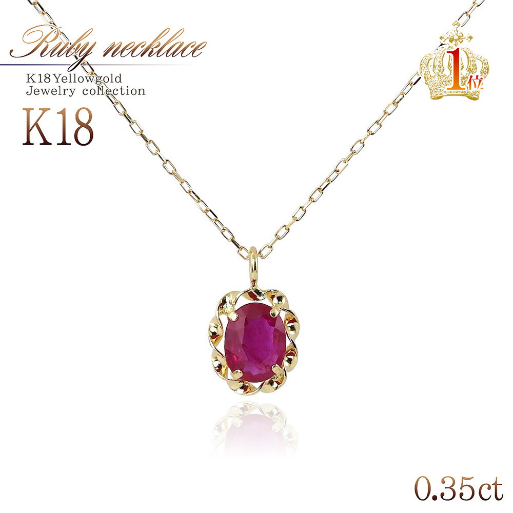 楽天市場】18金 ネックレス アメジスト 18K 一粒 ジュエリー