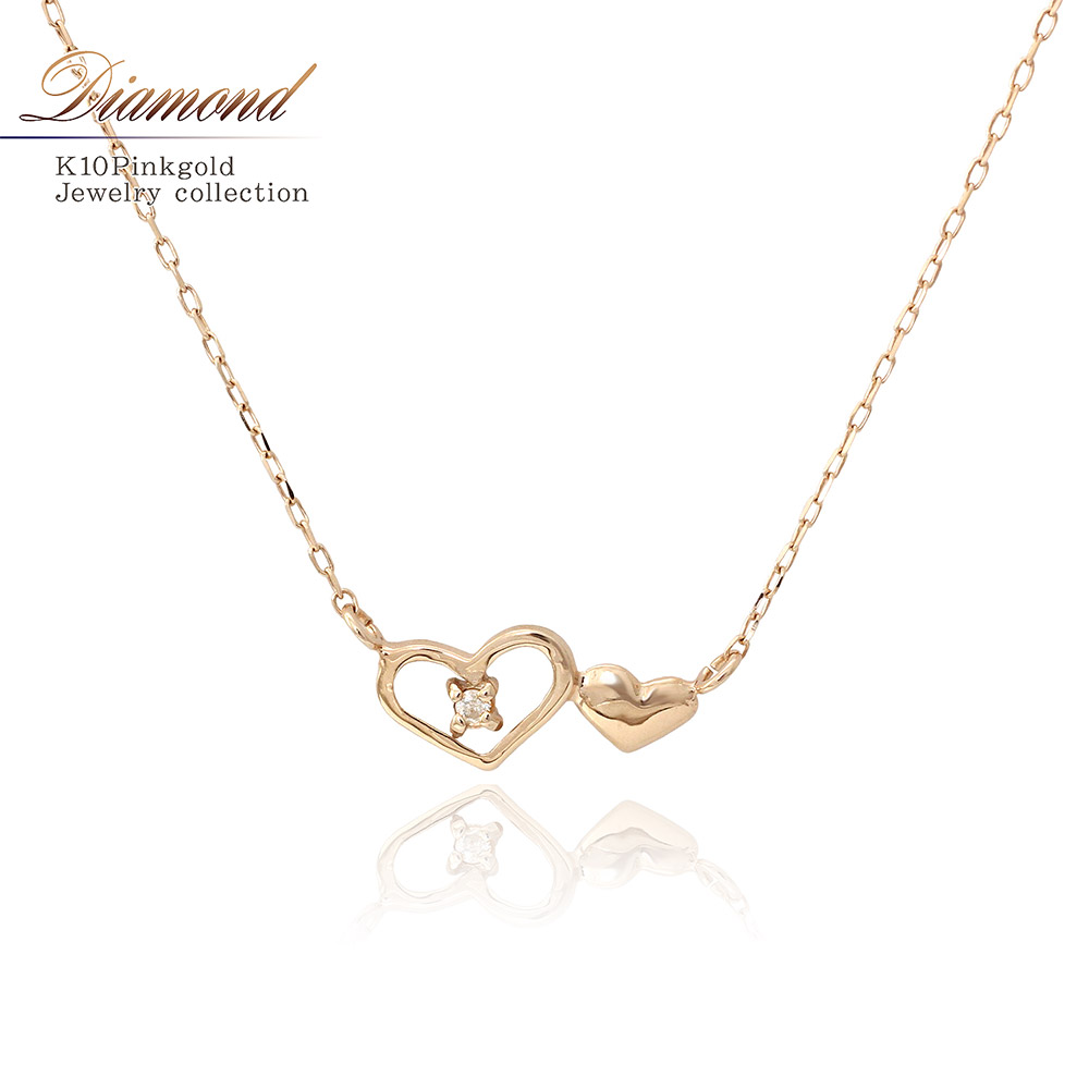 ネックレス ペンダント ダイヤモンド ネックレス ハート ピンクゴールド ジュエリー アクセサリー レディース 送料無料 あす楽 宝石 K10 10金 10k プレゼント 女性 彼女 妻 嫁 娘 華奢 シンプル 上品 可愛い 小さめ ギフト 誕生日 記念日 お祝い 贈り物 4月の誕生石 代