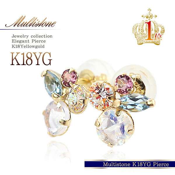 ピアス ラブラドライト かわいい 彼女 セカンドピアス 宝石 卒業祝い 奥さん 4つ 誕生日プレゼント 結婚記念日 ビジュー ビジューピアス 18金 妻 カラフル トパーズ K18yg 水色 女性 上品 青 トルマリン 嫁 ブルー ピンク 贈り物 ピンク色