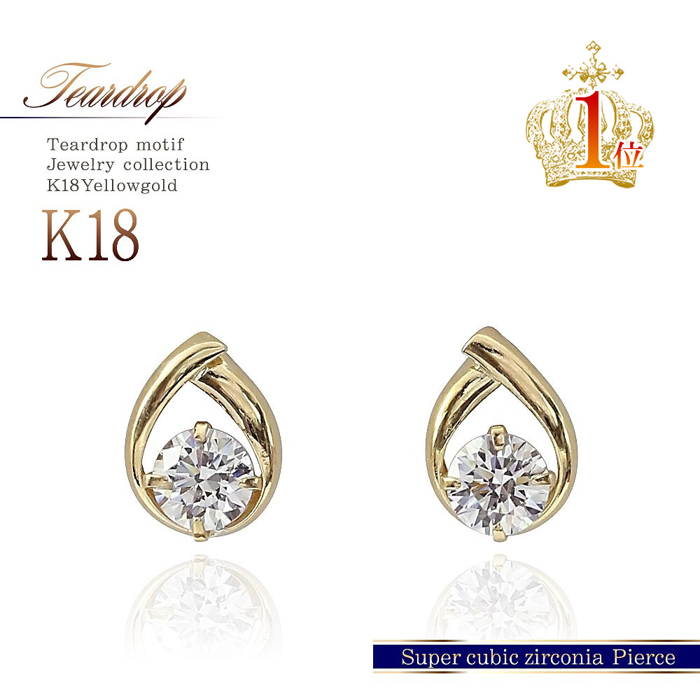 【買取店】K18 オパール スイング ピアス 雫型 ケース付き ゴールド 買取店】K18 オパール スイング ピアス 雫型 ケース付き ゴールド 買取