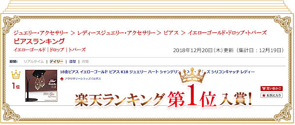 18金 ピアス ピアス 誕生石 18k ホワイト トパーズ コンビニ受取り シンプル K18 ジュエリー ハート 送料無料 ゆれる シャンデリア レディース アクセサリー 11月の誕生石 誕生日プレゼント 豪華 揺れる かわいい 18金ピアス ホワイトトパーズ ピアス K18 ジュエリー 18金 ピアス ピアス 誕生石 18k ホワイト トパーズ コンビニ受取り シンプル K18 ジュエリー ハート 送料無料 ゆれる シャンデリア レディース アクセサリー 11月の誕生石 誕生日プレゼント 豪華 揺れる かわいい 18金ピアス ホワイトトパーズ ピアス K18 ジュエリー