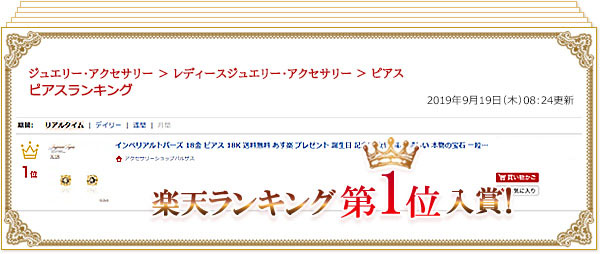 インペリアルトパーズ 18金 ピアス 18k 送料無料 あす楽 プレゼント 誕生日 記念日 女性 喜ぶ 嬉しい 本物の宝石 一粒ジュエリー 両耳用 彼女 妻 嫁 シンプル 小ぶり 華奢 11月 誕生石 カラーストーン 0 5ct K18yg 30代 40代 50代 ラウンド クリスマスプレゼント