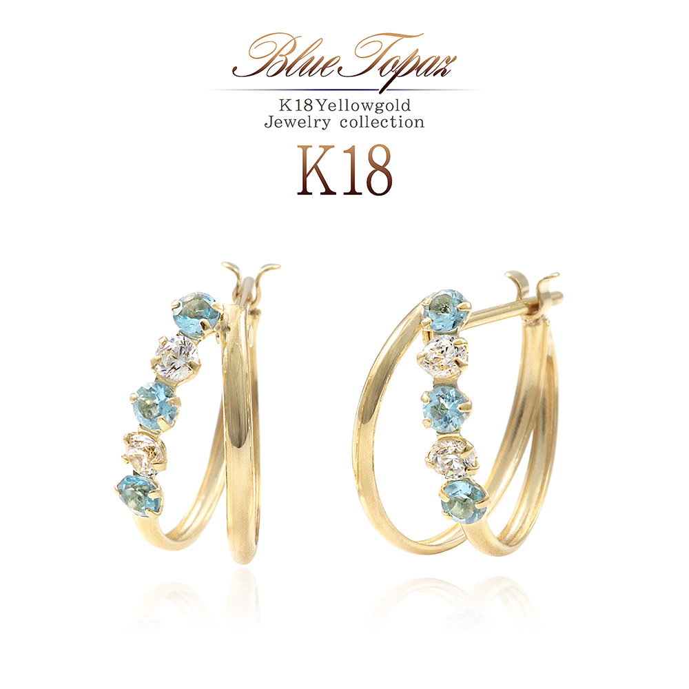 18金 フープピアス ブルートパーズ 18K ゴールド レディース ジュエリー フープ ピアス アクセサリー 大人 上品 細身 小ぶり 華奢 シンプル 宝石 プレゼント 女性 誕生日 記念日 11月 誕生石 ブルー トパーズ カラーストーン イエローゴールド 青 K18Y 母の日 花以外 実用的