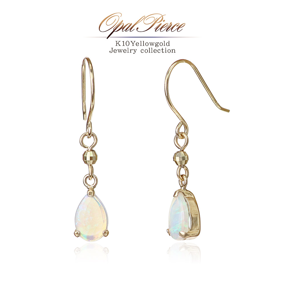 オパール K10 ピアス イエローゴールド 10金 ジュエリー レディース アクセサリー 10k ゴールド フックピアス ドロップ 一粒 両耳用 華奢 シンプル 上品 小ぶり 誕生日プレゼント 女性 彼女 妻 嫁 10月 誕生石 結婚記念日 天然石 雫 フック 金 K10yg クリスマスプレゼント