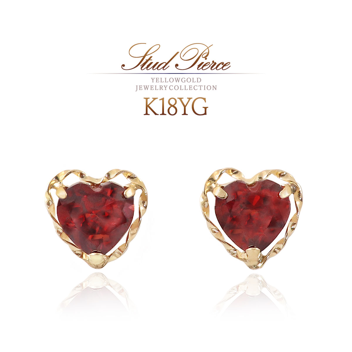 ガーネット ピアス 18金 イエローゴールド レディース ハート モチーフ 18K K18 ジュエリー アクセサリー シンプル おしゃれ 大人 かわいい ガーネットピアス 一粒 両耳用 お誕生日 プレゼント ギフト 女性 彼女 1月 誕生石 天然石 本物 カラーストーン バースデープレゼント｜アクセサリーショップバルザス