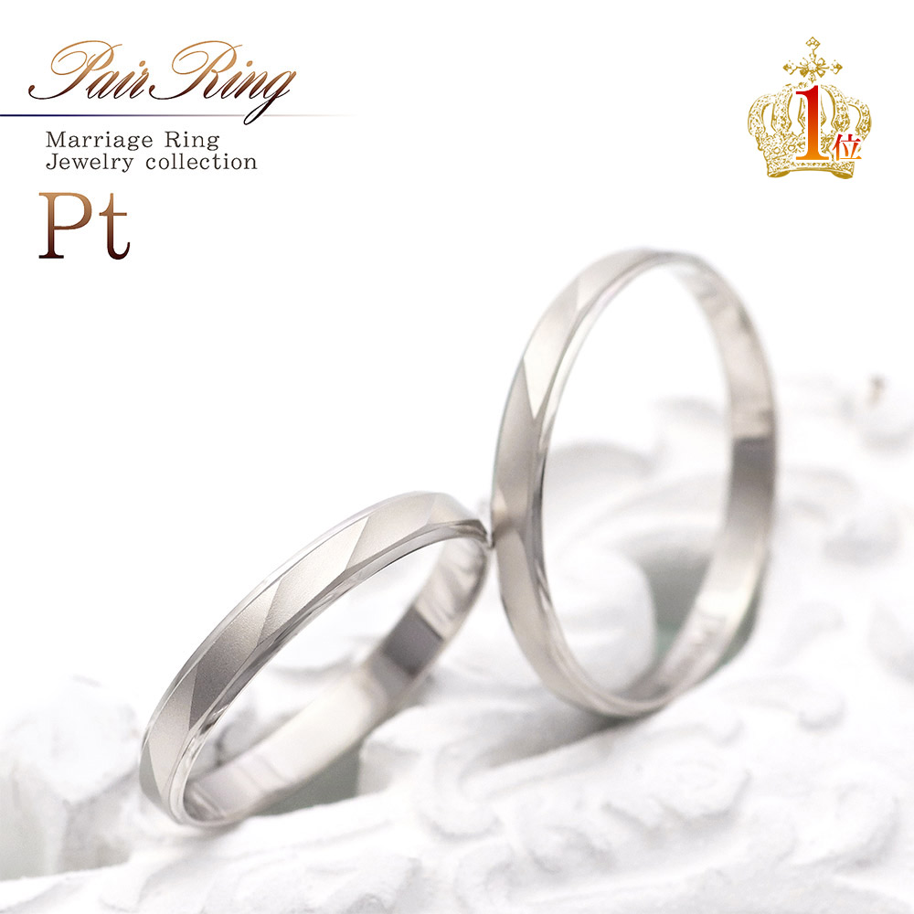 【楽天市場】マリッジリング 結婚指輪 ペアリング 18金 イエロー 