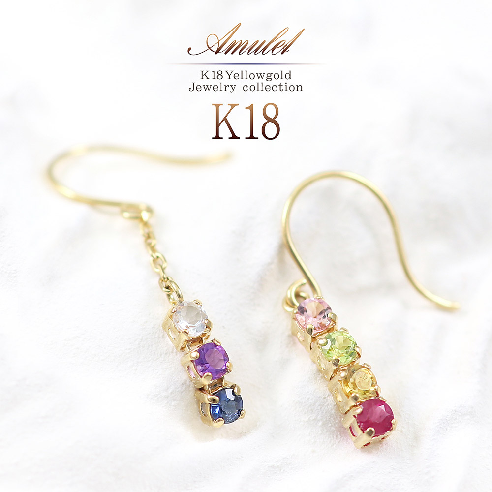 K18 ピンクゴールド ダイヤモンド アメジスト ピアス 天然石 マルチカラー Amazon.co.jp: [京セラ] アメジスト ピアス K18ピンクゴールド