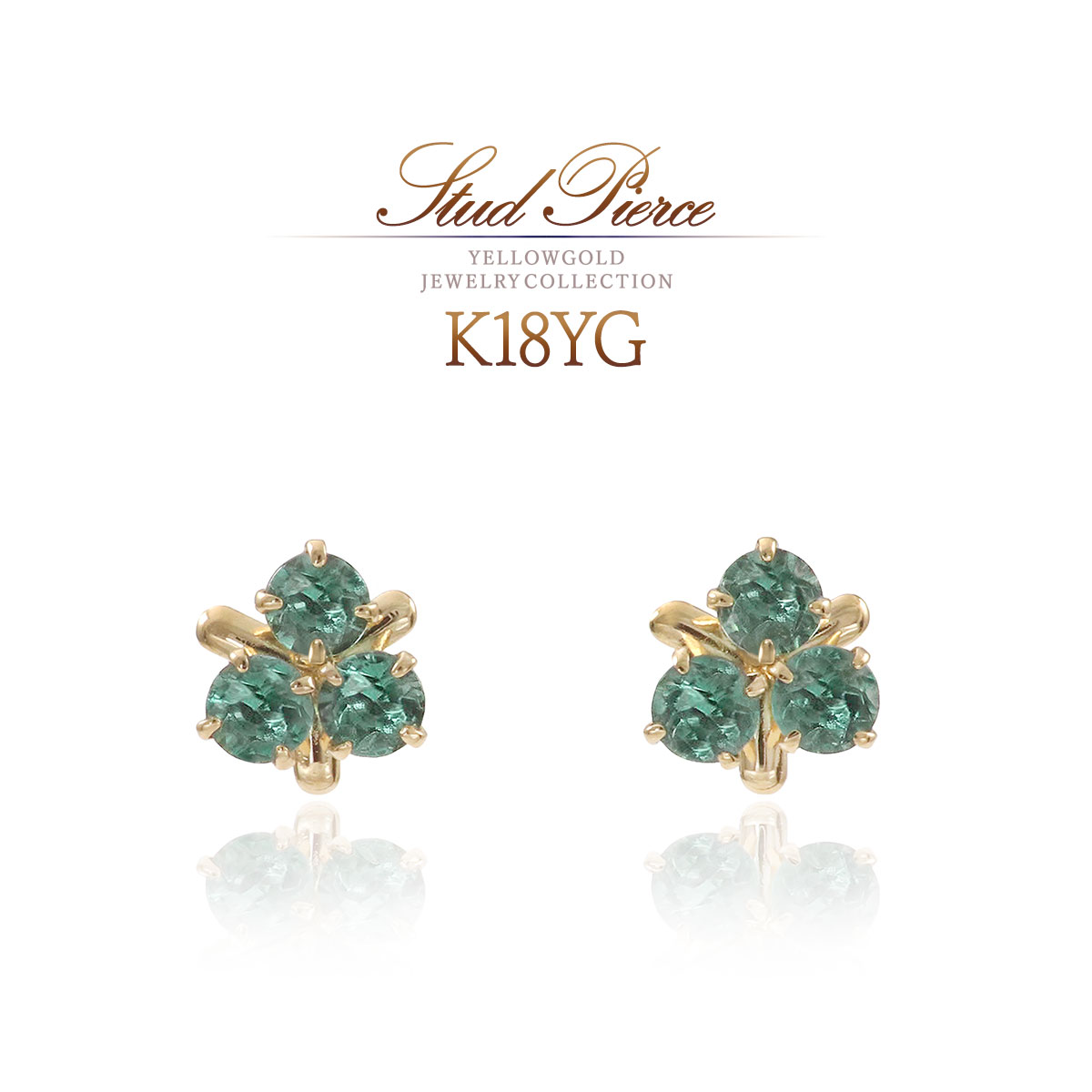 18金 ピアス カラーチェンジガーネット 18K イエローゴールド シンプル K18 ジュエリー カラーチェンジ ガーネット 小ぶり 可愛い プレゼント 誕生日 お祝い ギフト 贈り物 ミニ おしゃれ 上品 女性 彼女 友達 嫁 妻 天然石 宝石 K18YG 1月 誕生石 バースデープレゼント｜アクセサリーショップバルザス