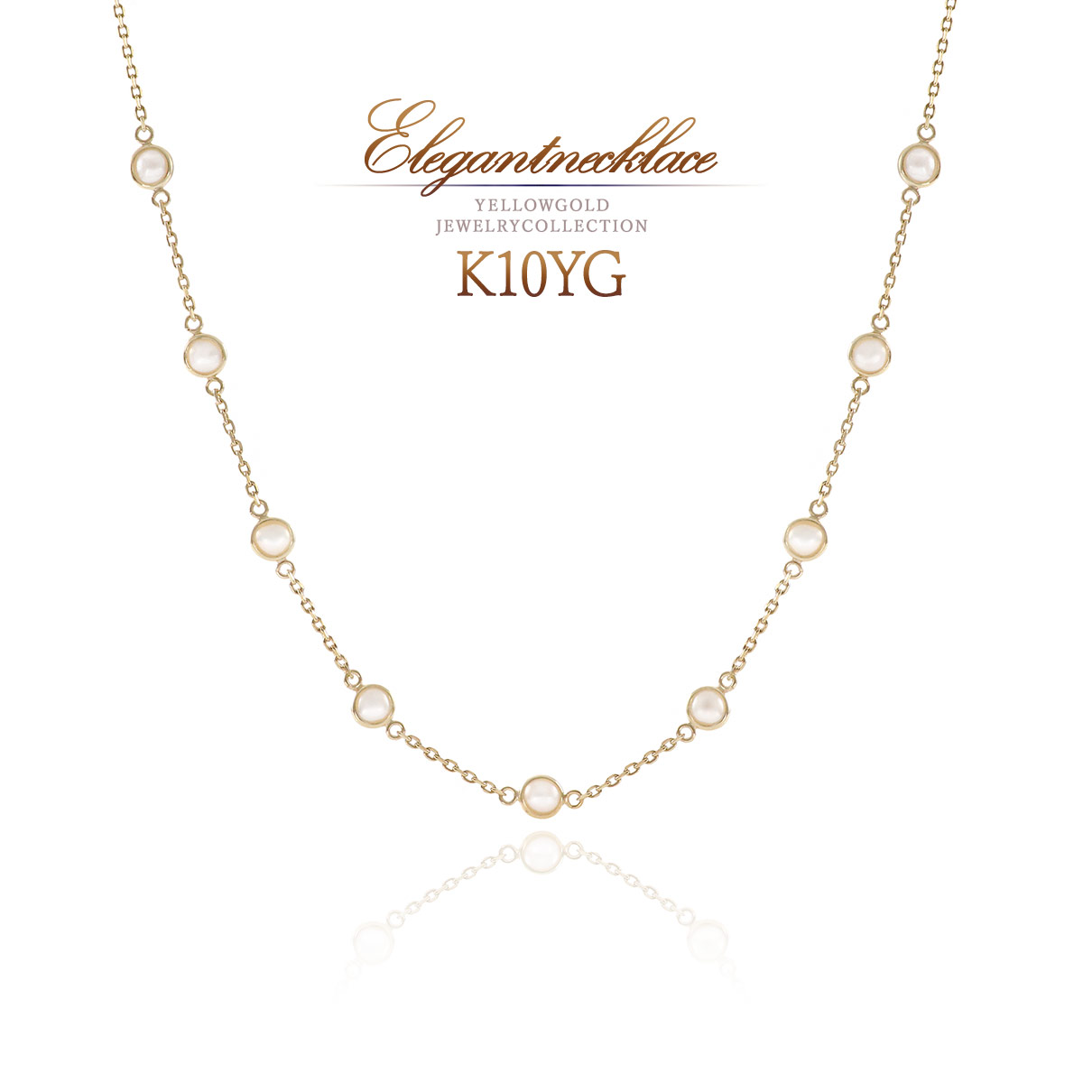 ete エテ K10YG ライスパール ステーション ネックレス 淡水パール K10YG ライスパール ステーション ネックレス（761653） ｜ women