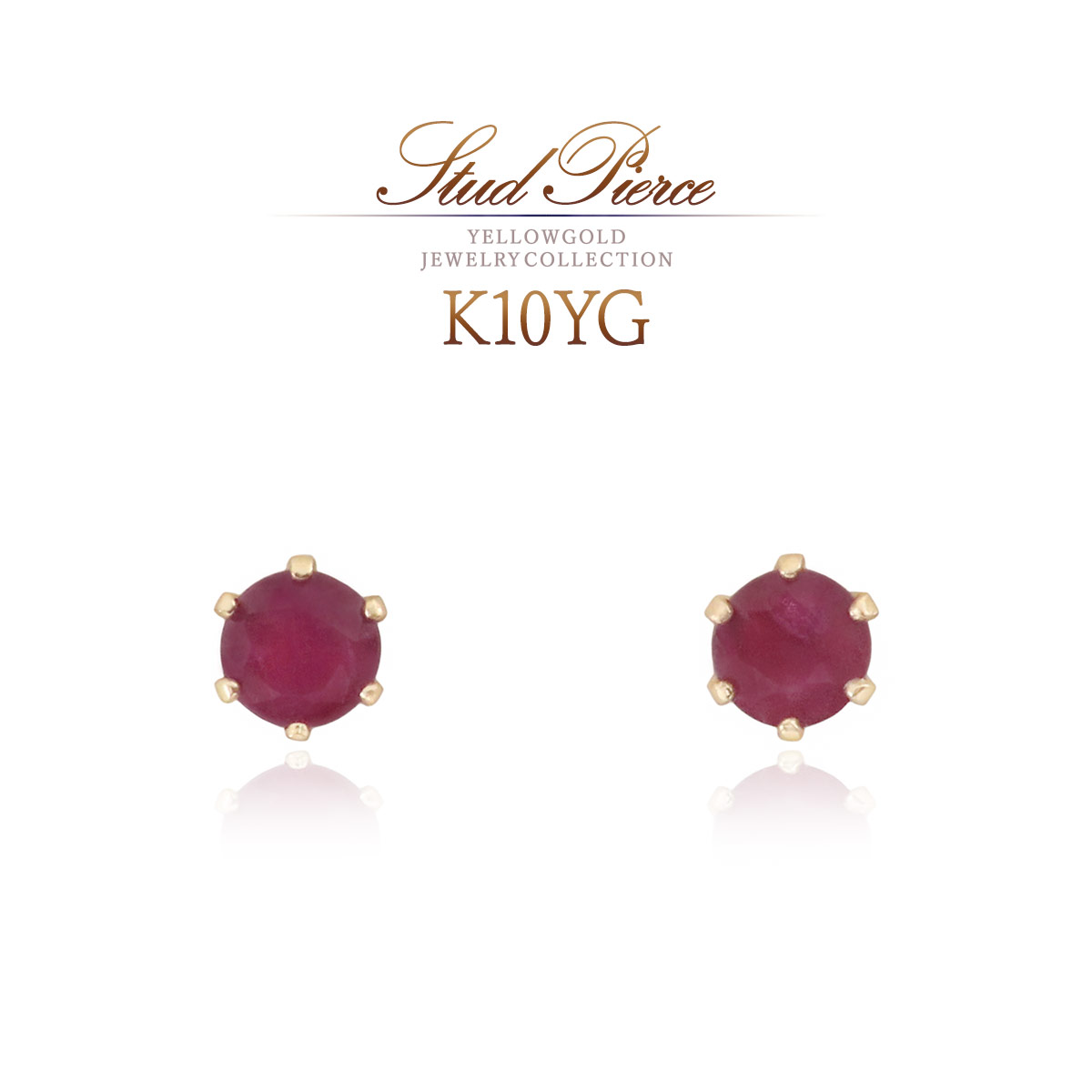 楽天市場】ルビー ピアス イエローゴールド K10 レディース シンプル