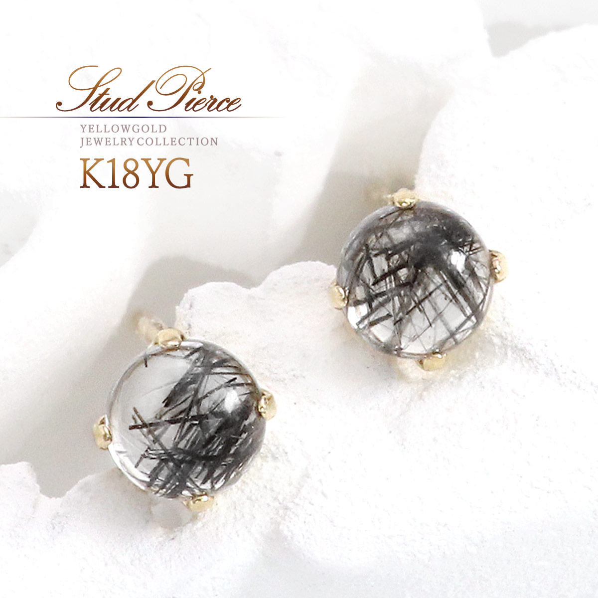 楽天市場】ルチルクォーツピアス 18金 ゴールド レディース ルチル