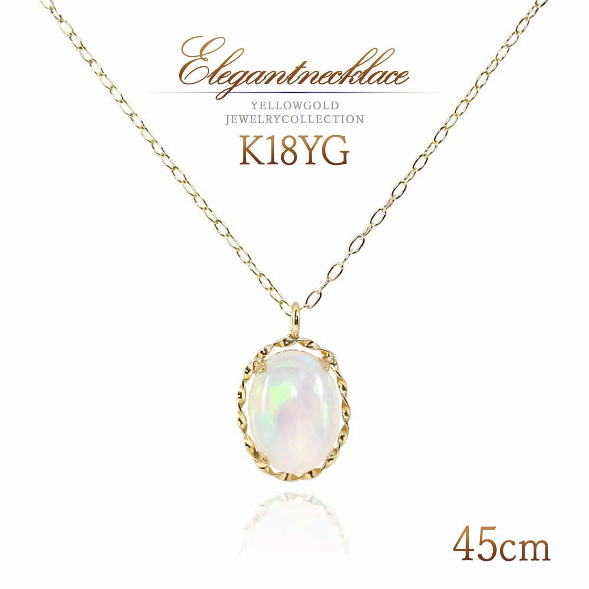 ★夏1000円メガ割中★ オパール18K金のネックレスペンダントトップ 大人気♪】18金 ネックレス ペンダント トップ 【天然石オパール