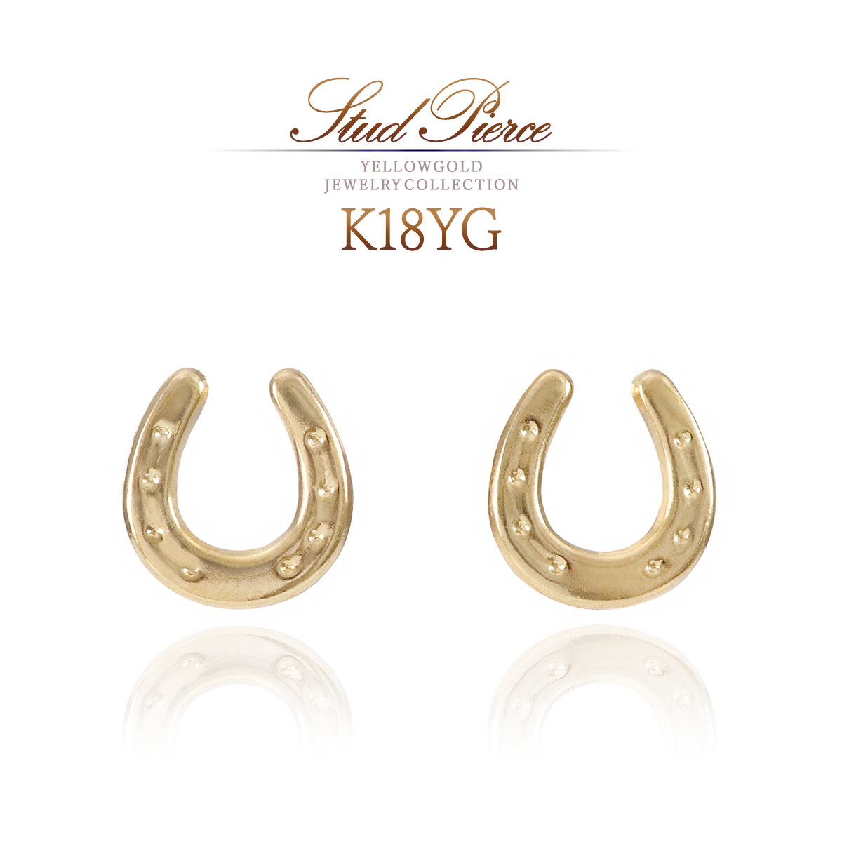 ホースシューピアス 18金 ゴールド 馬蹄 ピアス 18K K18 シンプル レディース ジュエリー 地金だけ 地金ピアス スタッドタイプ おしゃれ 大人 かわいい 上品 光沢 アクセサリー ホースシュー 縁起物 お祝い 結婚祝い お誕生日 プレゼント 女性 彼女 嫁 母の日 花以外 実用的
