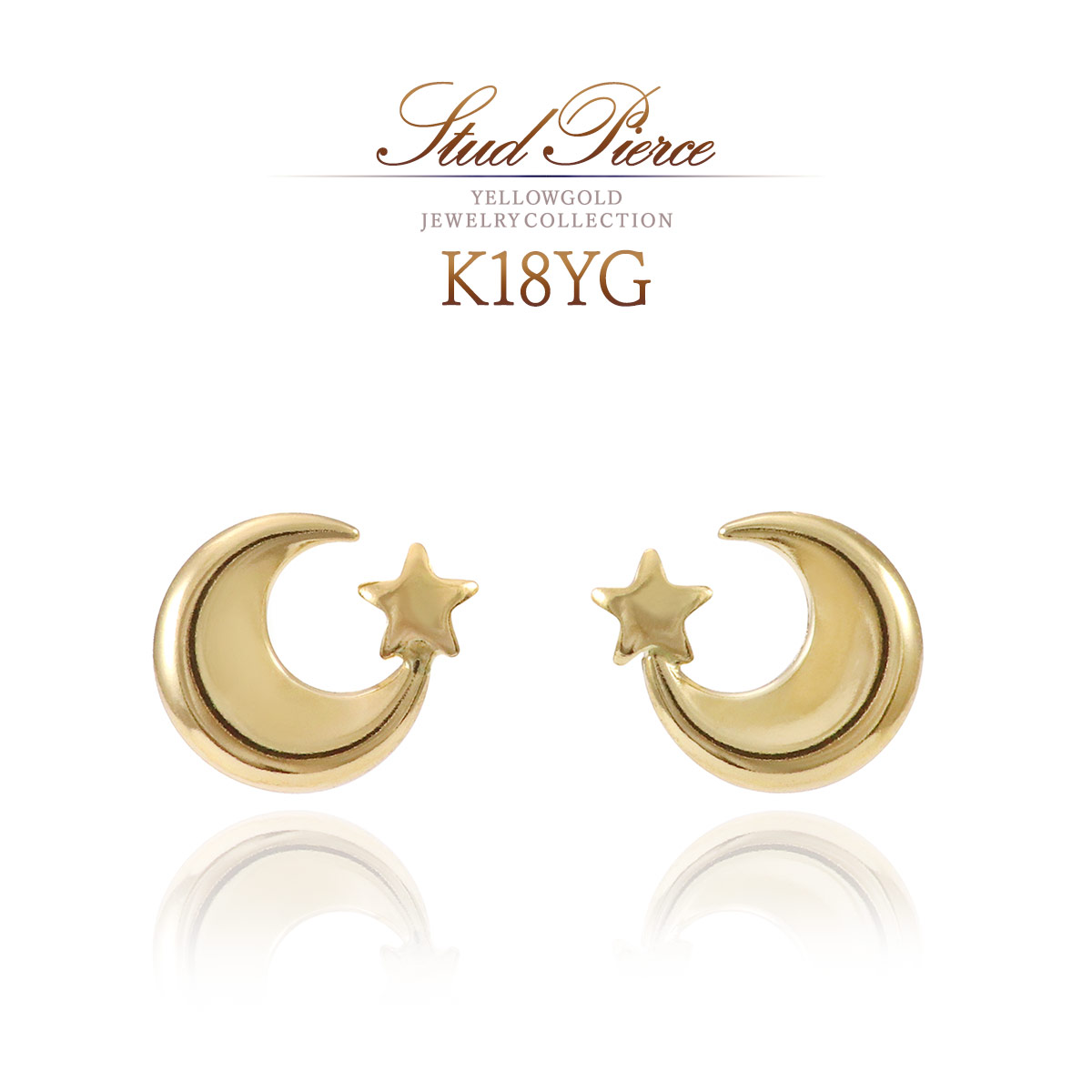 ピアス 18金 可愛い ゴールド 星 月 スター 三日月 ムーン モチーフ 18K K18 小さい 小ぶり かわいい おしゃれ プレゼント 誕生日 記念日 ギフト レディース 地金 ジュエリー 地金だけ 地金のみ 星と月 宇宙 女性 彼女 妻 友達 金 K18YG 本物 プチ 母の日 花以外 実用的