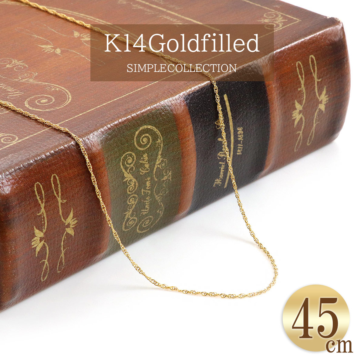 楽天市場】シンガポールチェーン 14KGF 14金 ゴールドフィルド 長さ