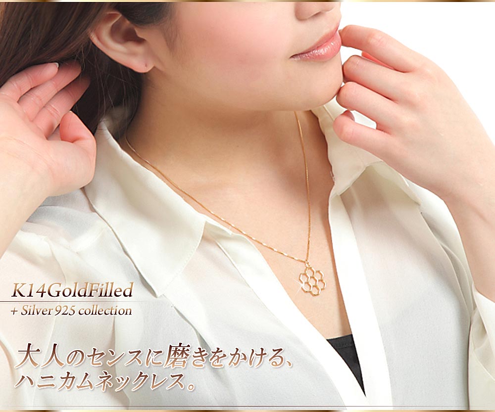 蜂の巣 ハチ ネックレス ハニー 男女兼用 ユニセックス メンズ レディース ネックレス ベネチアンチェーン アクセ メンズ短め 45センチ 友達 彼女 彼氏 贈り物 自分へのご褒美 ハニカム 六角形 ミツバチ 個性的 シンプル K14ゴールドフィルド 14kgf バースデープレゼント
