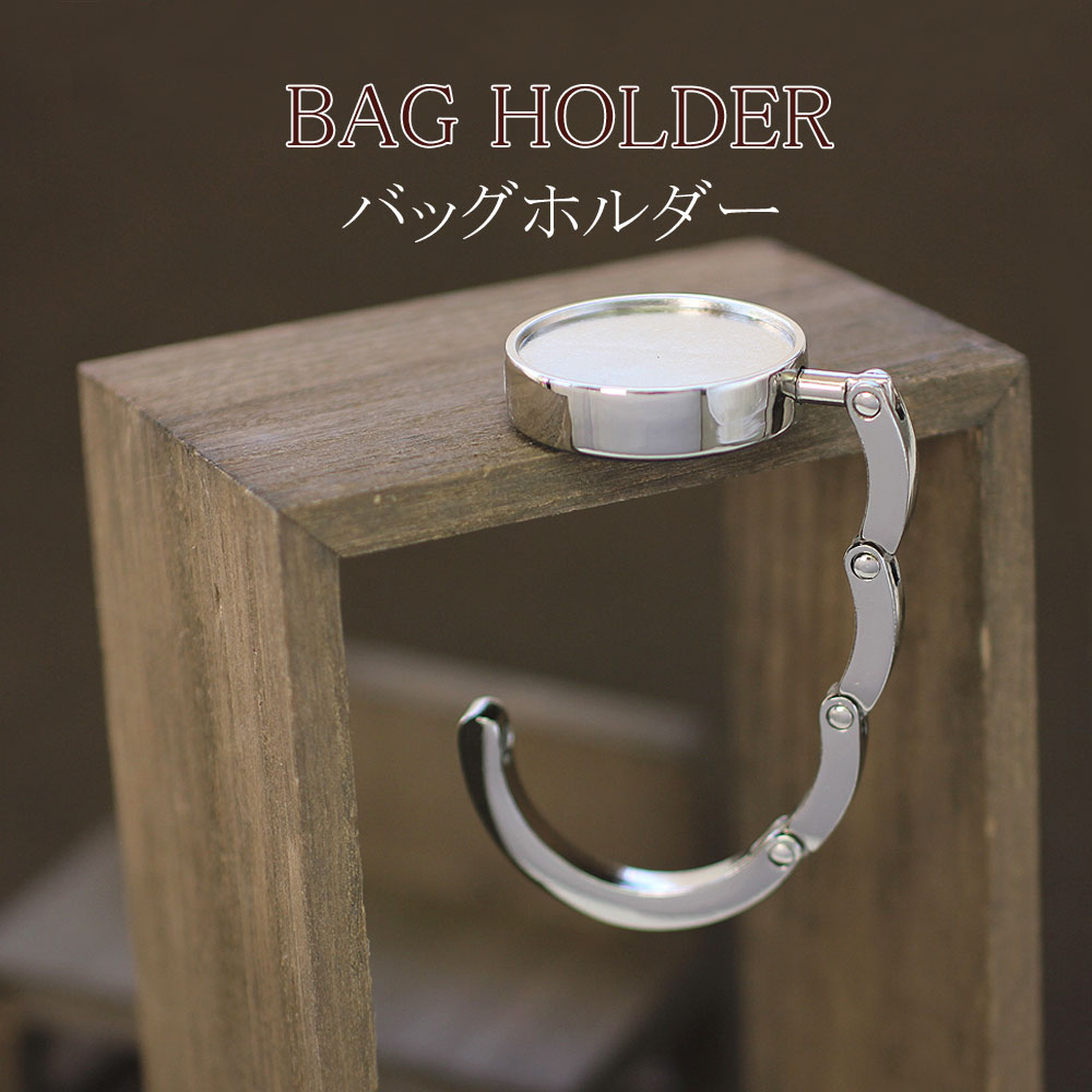 楽天市場 無印良品 公式 バッグハンガー約９０ｍｍ 無印良品
