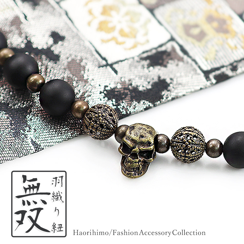市場 羽織紐 どくろ 骸骨 アクセサリー モチーフ 男性 和服 着物 和装 ドクロ 羽織り かっこいい メンズ 羽織り紐 メール便送料無料 スカル 無双羽織紐