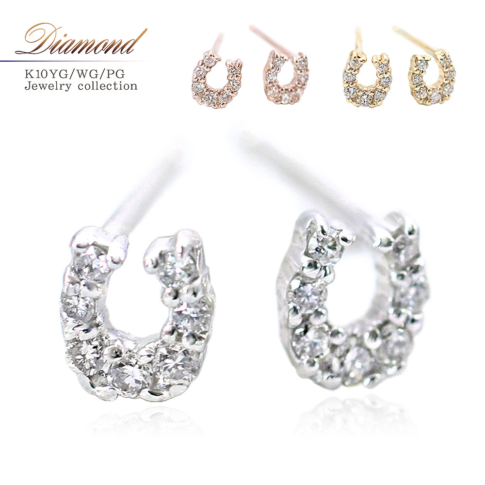 Accessorybarzaz Horseshoe Diamond Earrings Gold Accessorybarzaz Horseshoe Diamond Earrings Gold Pee Las Jewelry Made In An Birthday Presents Memorial Day Gift Celebration Women Him