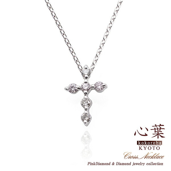 It Is Coordinates In Celebration Cross Motif Rosary Mail Order Diamond Post Office Receipt Summer On A Memorial Day Pink Necklace