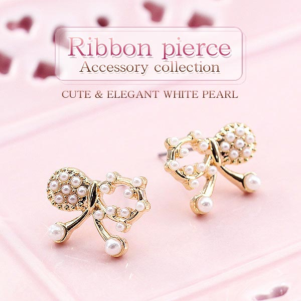 Accessorybarzaz Lovely Cute Bow Earrings Pierced Gold Lovely Cute Bow Earrings Pierced Gold Accessories Ribbon An Post Pearl Women S Maiden Gift